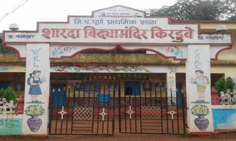 शारदा विद्यामंदिर