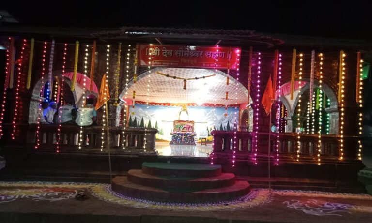 श्री.देव सोमेश्वर सहाण १