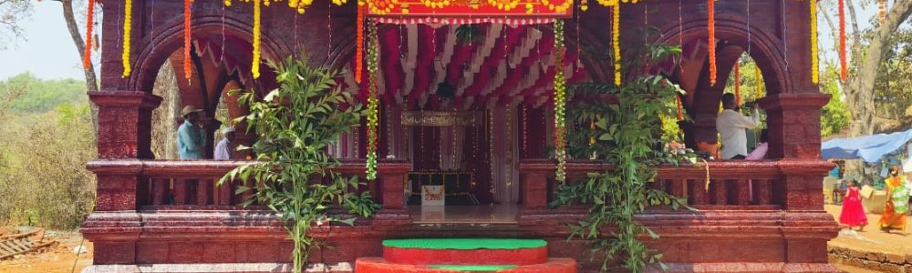 श्री.देव सोमेश्वर सहाण